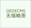 <strong>由于机械专业的国企聘请数量</strong>