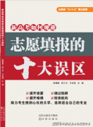 <strong>了普遍的社会承认</strong>