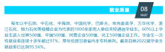 价比曾经不克不及用高来描述了