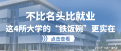 <b>大机械专业后</b>