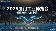 已成功举办了三十七